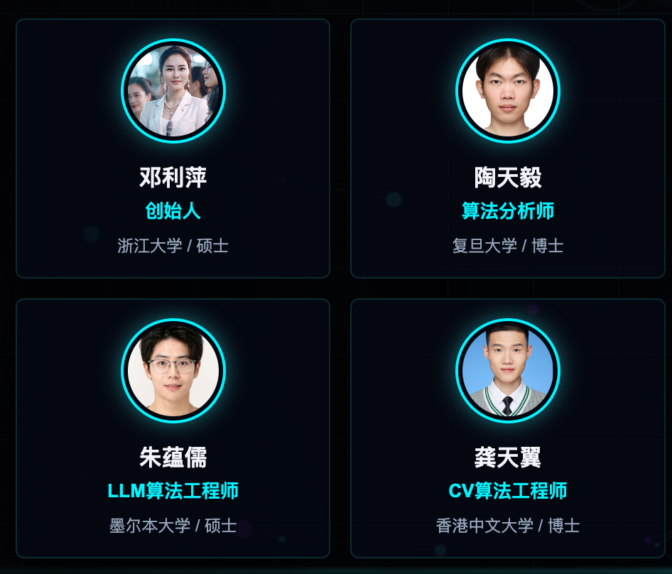 团队成员1
